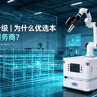 华南工厂自动化升级｜为什么优选本地复合机器人服务商？富唯智能