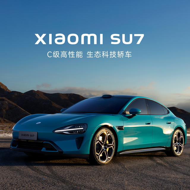 小米SU7家用充电桩怎么选？带你深度拆解新国标参数与选购逻辑
