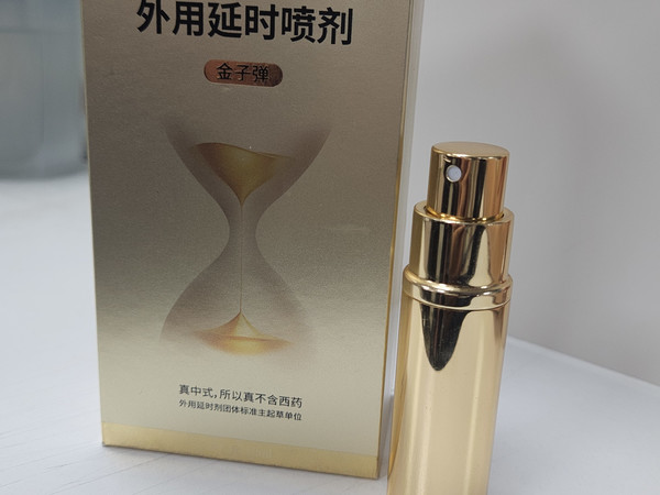 拒绝麻木与智商税！延时类产品怎么选？成分党教你看懂个中门道