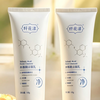 青春期油痘闭口自救｜5 款洗面奶实测！控油祛痘温和刷酸避坑指南
