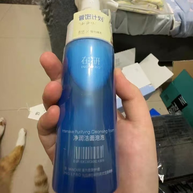 护肤刚需✅在研小蜜泡洁面 氨基酸温和清洁2瓶装