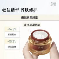 懒人抗老天花板✨早C晚A小方盒 日夜分护养肤
