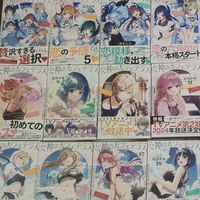 日淘市集好物分享
