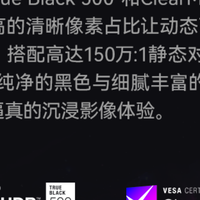 2026电竞显示器推荐 HKC推出天启 27Q320B 电竞显示器的终极形态