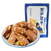 无限回购的特产零食｜三关六码头夹笋豆干