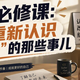 带你重新认识“快枪手”的那些事儿