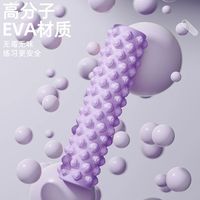 选浮点泡沫轴前，我会先用毛巾比出30cm和45cm的动作余量