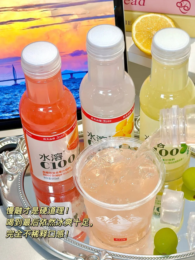 农夫山泉果汁饮料