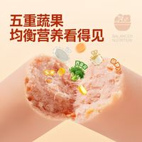 小型犬幼犬专属✨迪迪妈无盐含钙肉肠 解馋又补营养