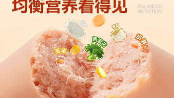 小型犬幼犬专属✨迪迪妈无盐含钙肉肠 解馋又补营养