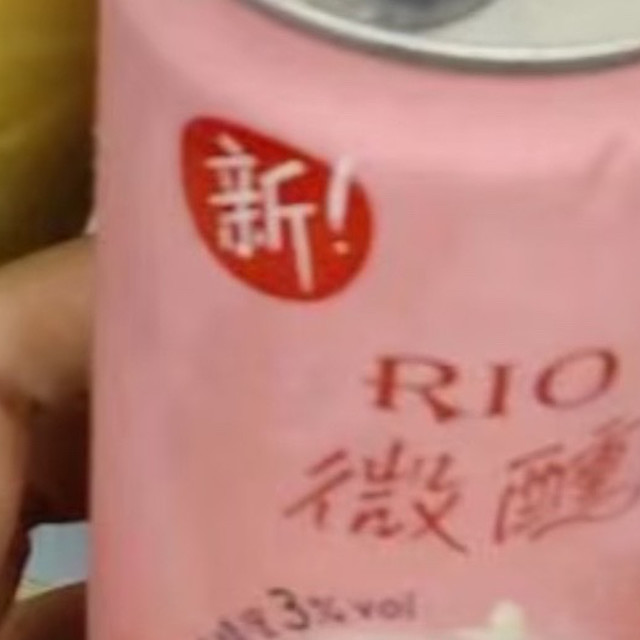 黄盖玻汾的温润口感与微醺体验