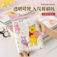 入园待产刚需✨易优家Winnie密封袋!宝宝分类收纳绝了