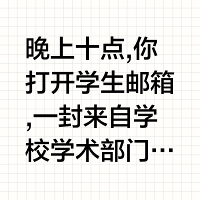 2026澳洲留学申诉机构推荐：三阶段申诉体系全解析