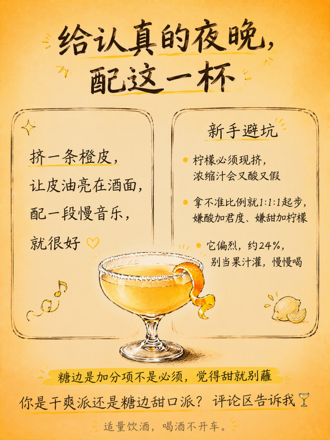 其他酒类