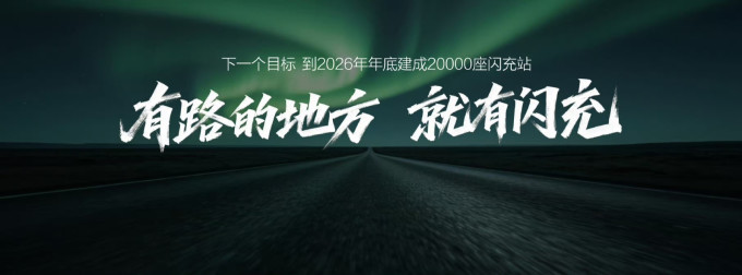 比亚迪新能源车