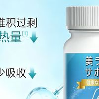 同太和 DOTAIWA日本进口纤体丸