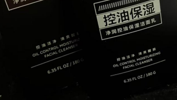油皮血泪经验！男士控油洗面奶挑选指南，6 款真实上脸无广测评