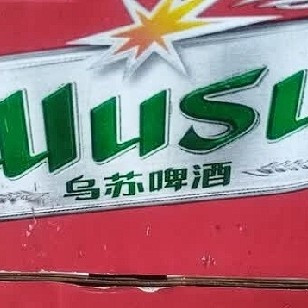 告别应酬！一罐乌苏开启居家放空时刻