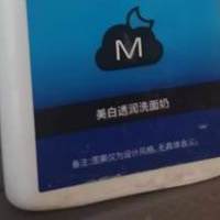 别再乱买洁面！男士控油洗面奶红黑榜，4款摆脱满面油光