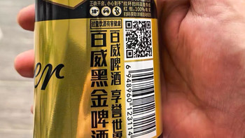 百威美式啤酒下班后通过小罐啤酒缓解精神紧绷