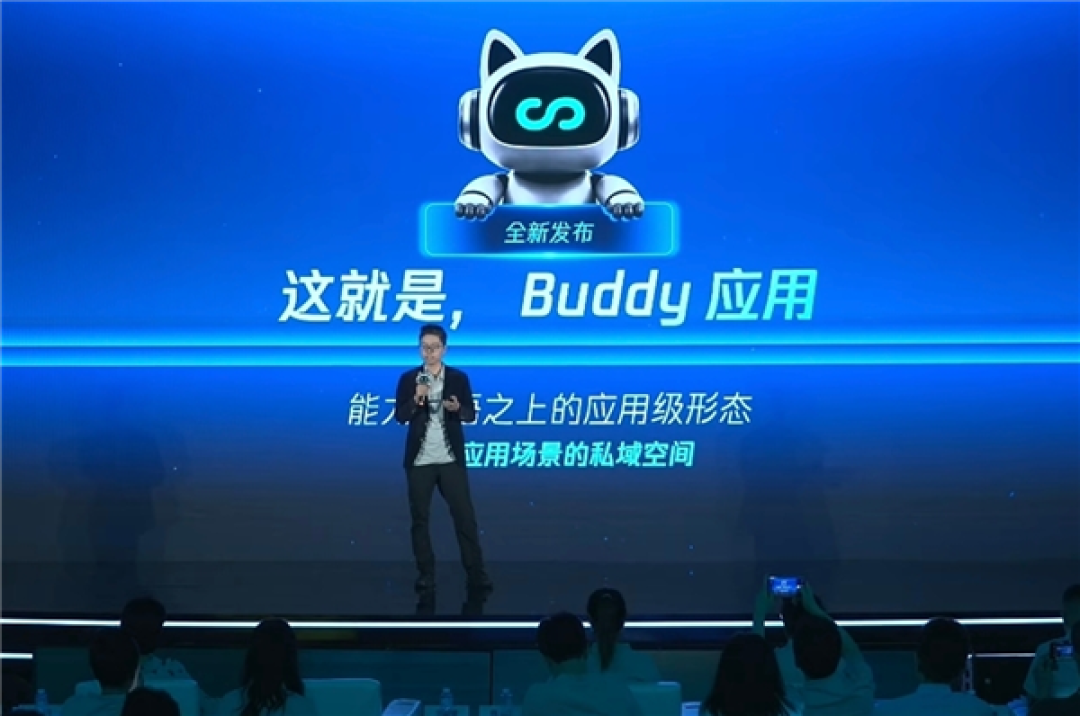 腾讯WorkBuddy开放平台正式上线！全面开放Agent基座：首批超100家伙伴加入
