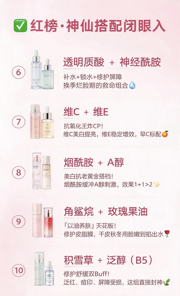 敷尔佳面膜贴