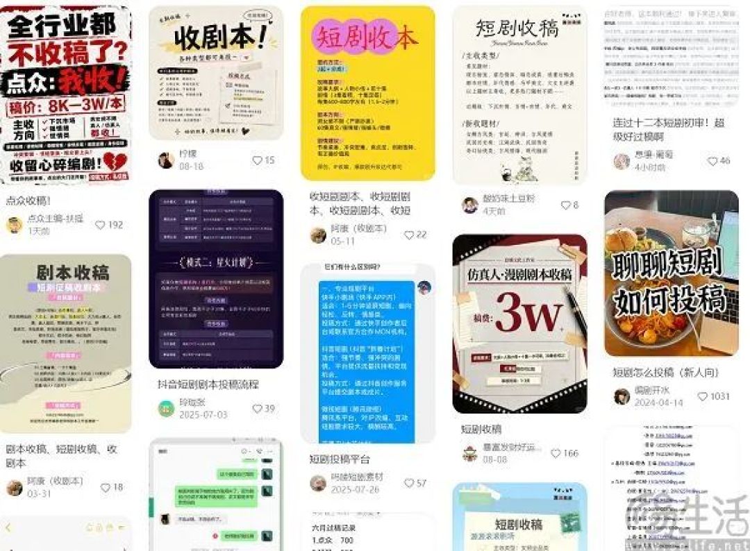 剧本保底大砍，红果给AI短剧搞供给侧改革
