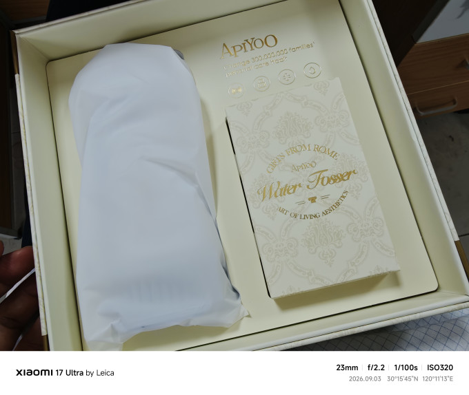 洁牙用具