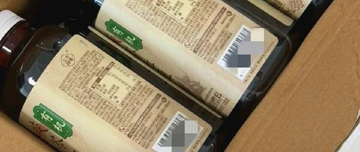 晚间小酌，一杯植物饮料去班味
