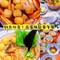 别点外卖.来一碗这样的热呼呼的砂锅宽粉也太舒服了吧,简单好吃