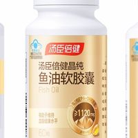 汤臣倍健鱼油是不是智商税？2026最新科普