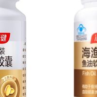 汤臣倍健鱼油纯度高吗？不同纯度怎么选？