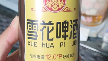 打工人下班小酌｜沈阳老雪，这口醇厚太上头