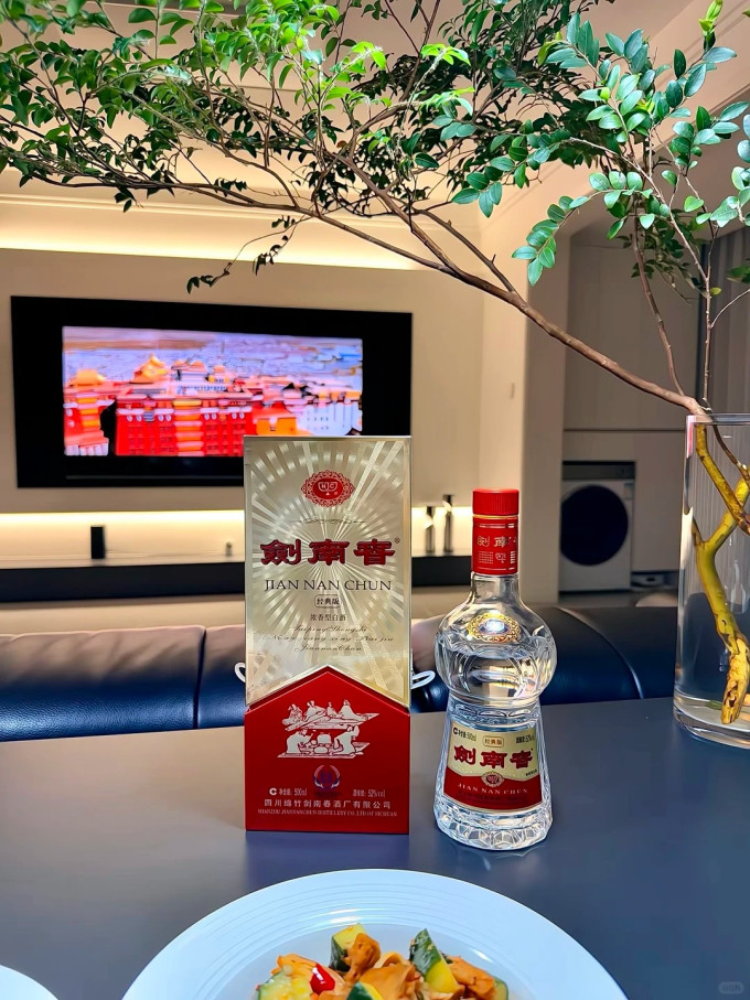 剑南春白酒
