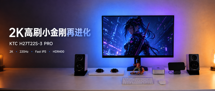 2K高刷小金刚再进化：看清每一帧，才能赢下每一局