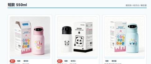 2026儿童指纹水杯横向测评：哪些孩子需要？5款主流产品参数对比
