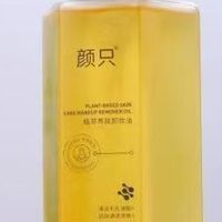 亲测好用的卸妆油合集！眼唇脸一瓶搞定内眼线轻松卸除温和不糊眼