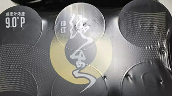 珠江茶啤的感官体验与风味特征