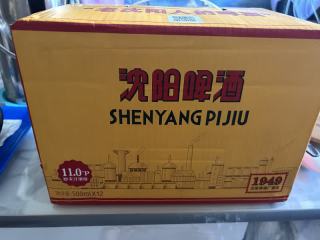 沈阳老啤酒的下班微醺体验