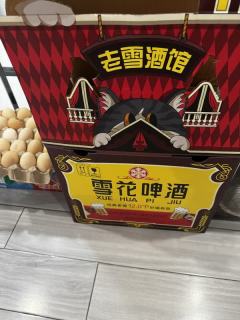 老雪花与沈阳啤酒口感实测