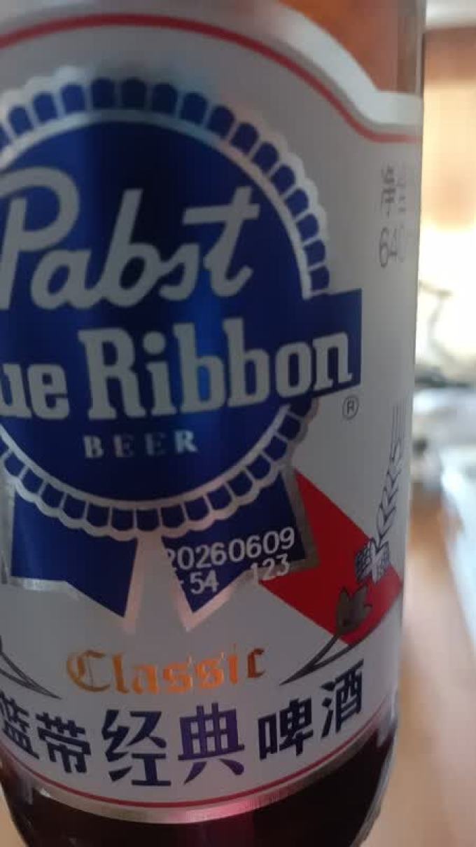 蓝带啤酒