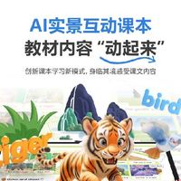 新课标下英语怎么学？不报线下英语班，一台步步高搞定校内外英语