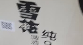 雪花纯9整箱囤货体验评测