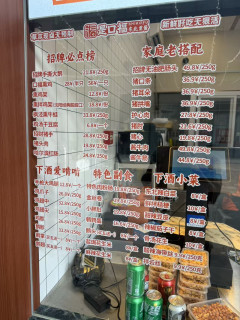没有东北口音的熏酱果然还是差点意思