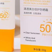平价大容量通勤防晒!全肤质适配清爽不黏上妆服帖还养肤