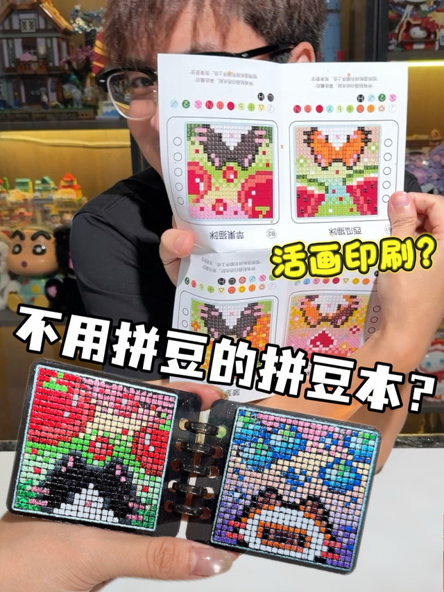 手气一般但是盲盒好可爱！