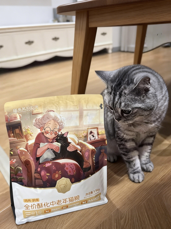猫爸爸的厨房猫咪干粮