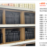 650到1900元东芝G83:12档套餐怎么选不踩坑