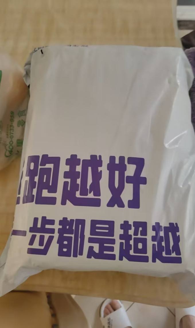 必迈跑鞋