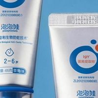 从认识蛀牙到科学防蛀，美加净泡泡娃探索儿童口腔科普新方式